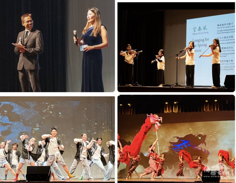 本次活動由普林斯頓中文學校前校長蔡義郎、陳怡君聯袂主持，展現親切與專業（左上）；開場由 TuneUnity 帶來經典曲目〈望春風〉與〈月亮代表我的心〉，為晚會揭開溫馨序幕 (右上)；國立臺灣體育運動大學《魅力臺灣》精采演出，全場掌聲雷動(下)