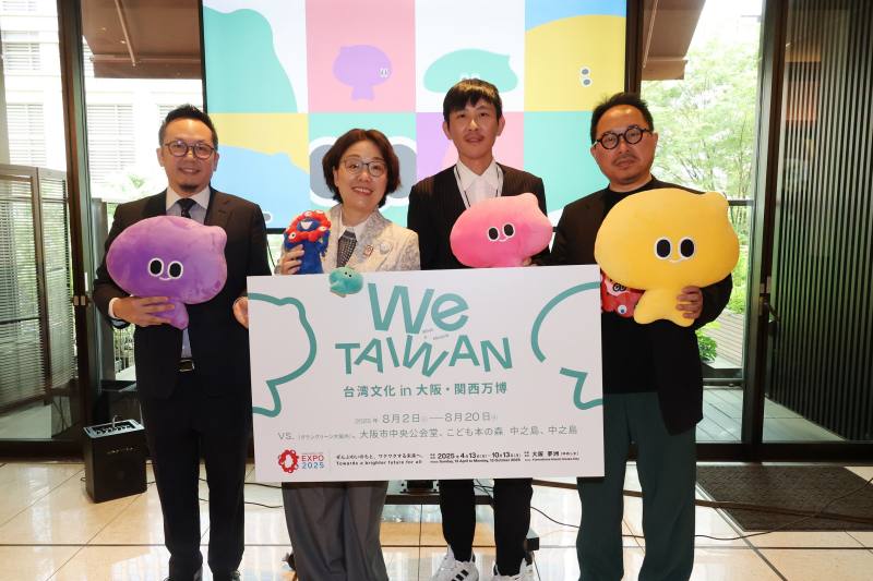 （左起）文化總會秘書長李厚慶、文化部政務次長王時思、策展團隊代表林昆穎、臺灣駐日經濟文化代表處臺灣文化中心主任曾鈐龍22日在日本出席「We_TAIWAN臺灣文化in大阪．關西世博」媒體交流會，正式宣告臺灣文化將前進世博