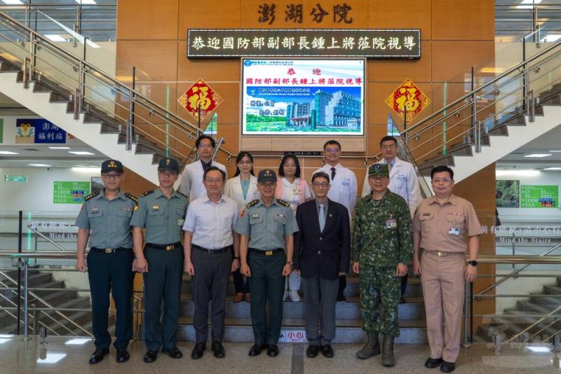 國防部副部長鍾樹明上將與三軍總醫院澎湖分院同仁合影