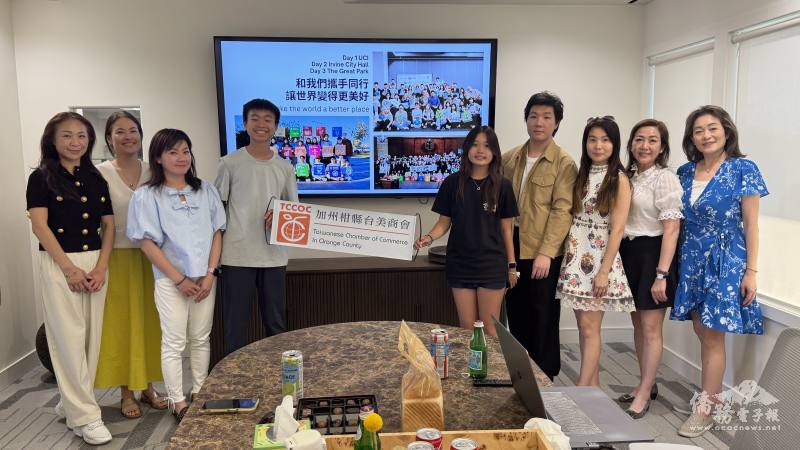 柑縣臺美商會鼓勵青年參與及實踐永續發展