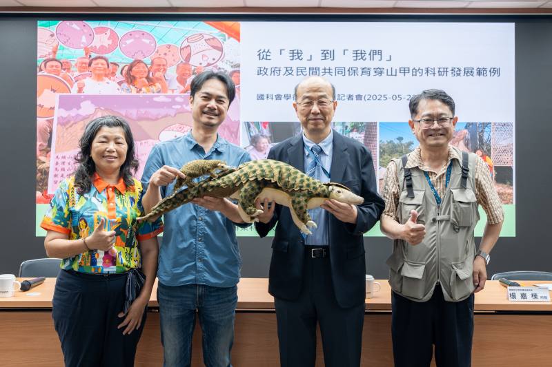 在國科會、農業部及國立屏東科技大學支持下，國立屏東科技大學野生動物保育研究所孫敬閔助理教授研究團隊建立社區通報機制，搭配無線電追蹤網絡，公私協力揭示穿山甲的活動範圍、族群數量與繁殖狀況，更首度評估穿山甲斷尾後繁殖後代的能力，及其育幼過程中所面臨的挑戰。