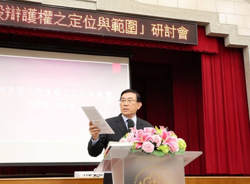 最高檢察署21日舉辦「偵查中辯護權之定位與範圍」研討會，邀集檢、審、辯及學者專家共同探討，檢察總長邢泰釗出席致詞。（最高檢察署提供）