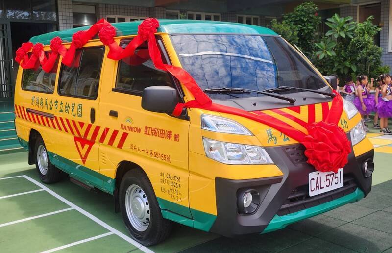 國內知名永記造漆公司以張添永慈善基金會名義捐贈1部娃娃車給馬公市公所，將配置在馬公園本部作為接送幼兒的交通車