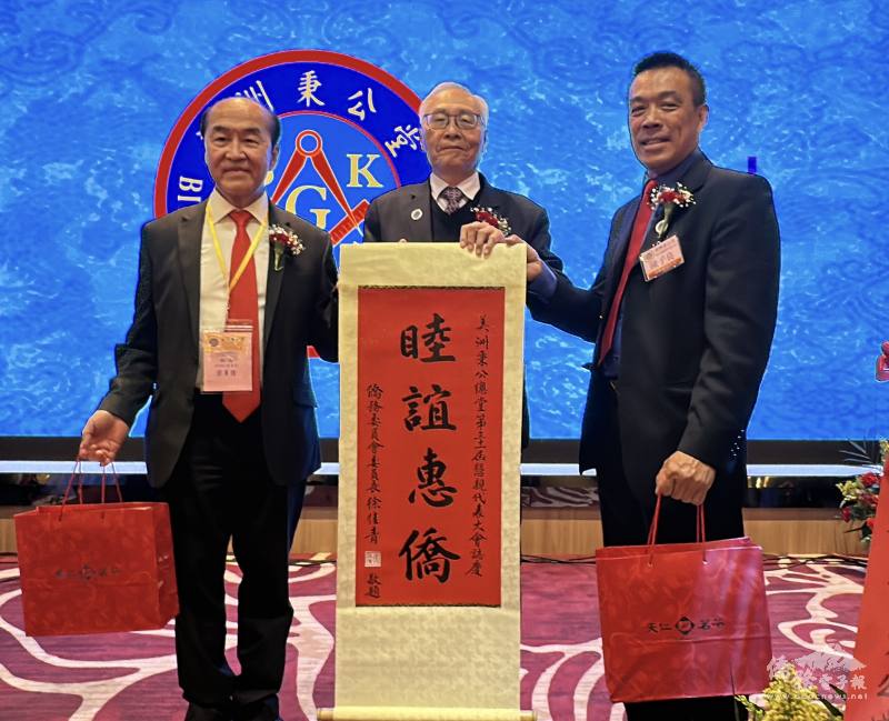 張良民代表委員長徐佳青致贈祝賀掛軸祝福大會圓滿順利成功