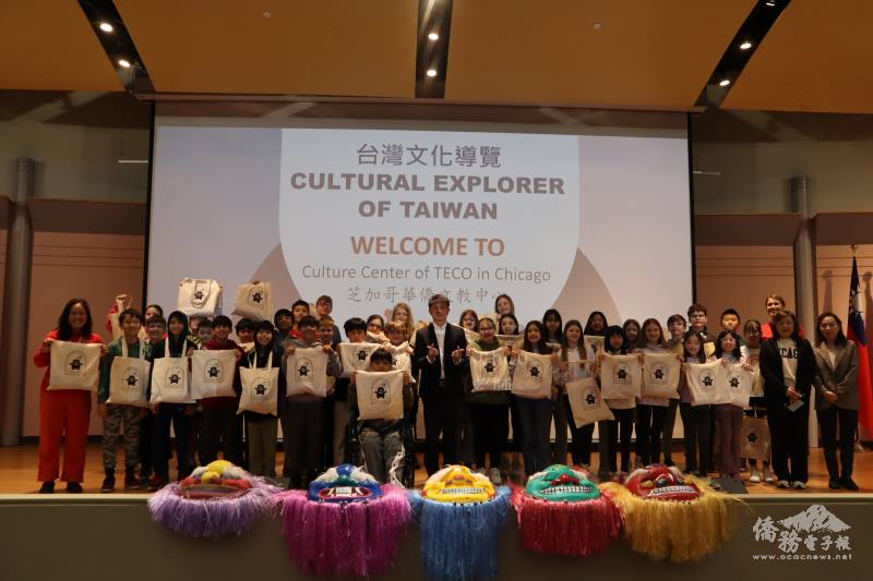 芝加哥文教中心歡迎Campanelli小學師生到訪