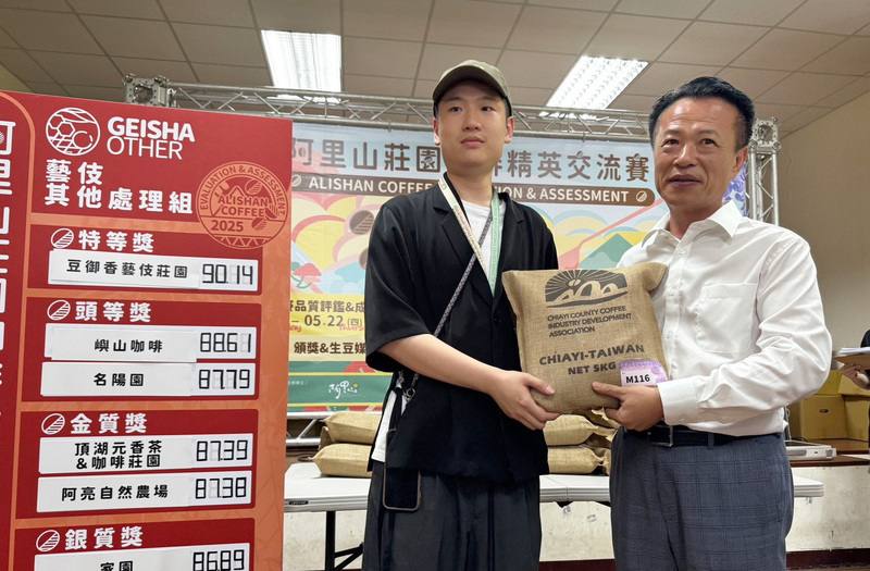 2025阿里山莊園咖啡精英交流賽23日進行頒獎，隨即進行媒合會，「藝伎其他組」特等獎15公斤裝生豆由來自台中買家馬琰龍（左）以新台幣46萬元高價得標。右為嘉義縣長翁章梁