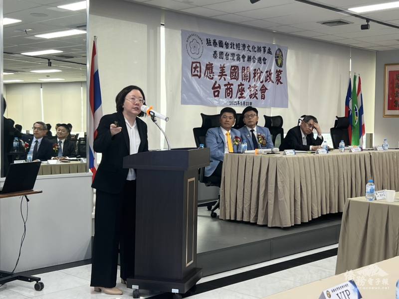 曼谷臺灣貿易中心主任梁芷菊主題分享