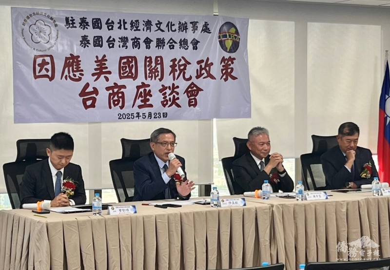 由左至右為德信律師事務所律師曾勤博、兆豐銀行泰國總經理許瀛欽、LH Bank總經理施景富及凱基證券(泰國)總經理林志宏