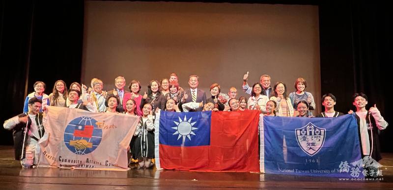 「魅力臺灣」德拉瓦演出成功