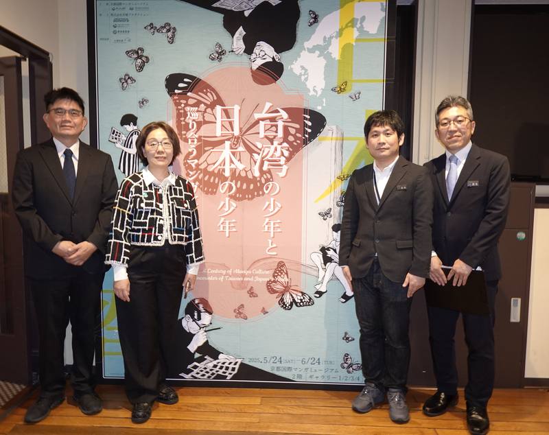 國家漫畫博物館籌備處代理主任陳登欽（左1）、文化部次長王時思（左2）、京都國際漫畫博物館策展人新美琢真（右2）、事務局長勝島啓介（右1）