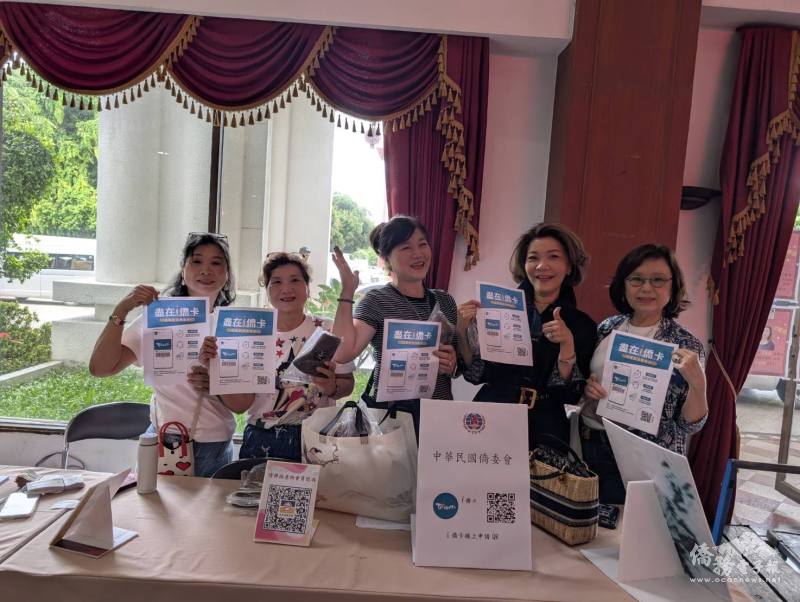 僑委會「i僑卡」推廣專區，登記申辦即可獲贈精美小禮品，吸引眾多僑胞踴躍參與