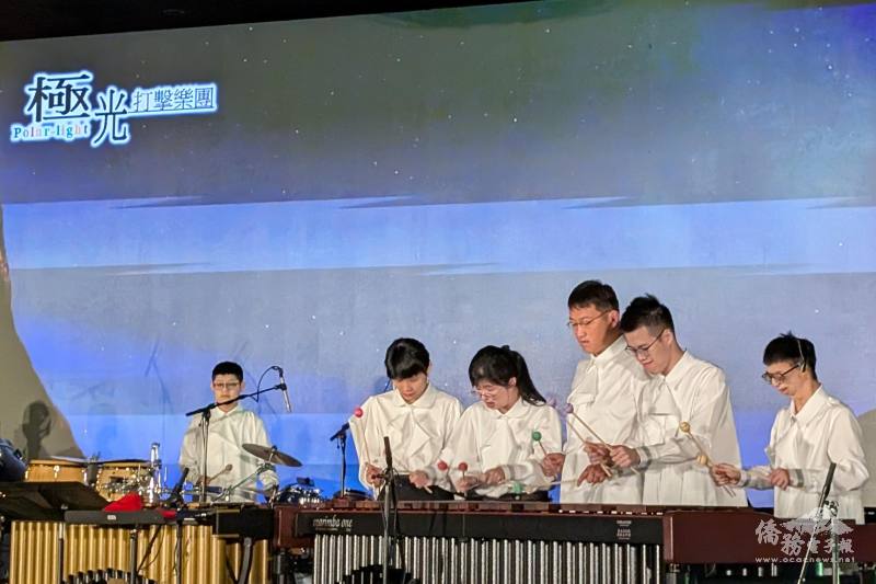 極光打擊樂團演出獲得巨大回響