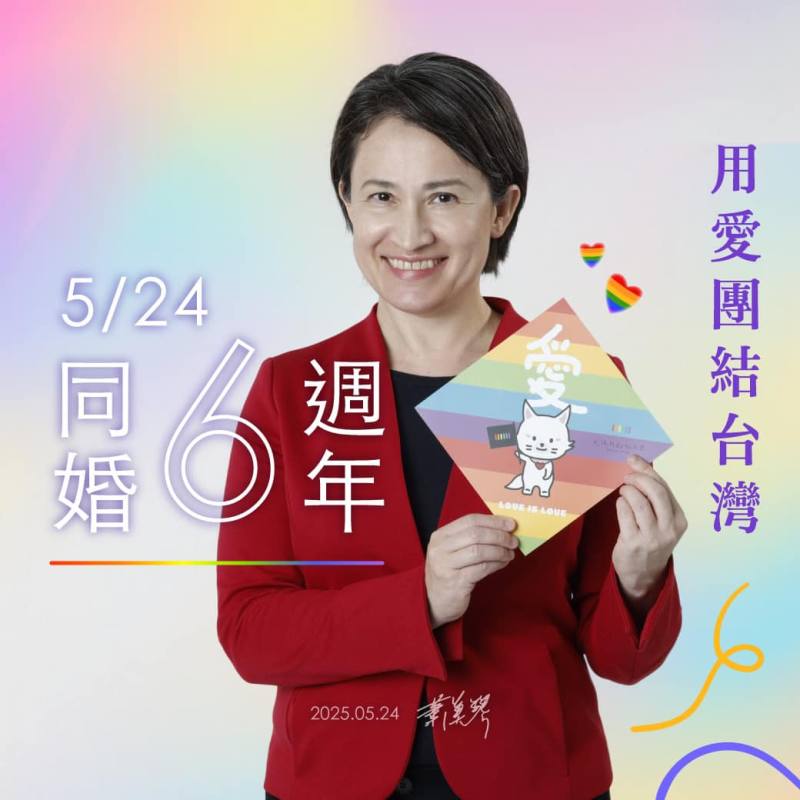 Image sourced from Facebook of Bi-khim Hsiao