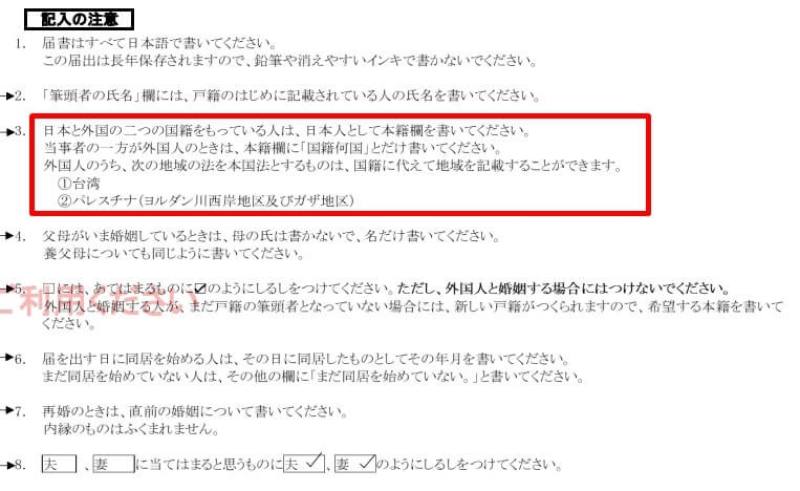 （圖取自日本外務省網頁www.mofa.go.jp）