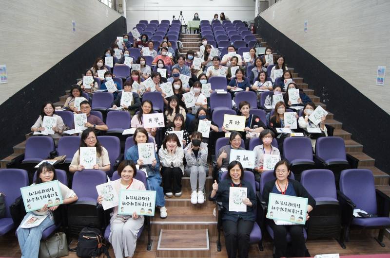 參與輔導成員分享融合教育經驗，共融共學共好