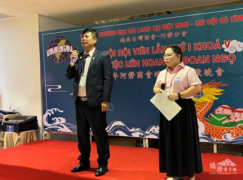 河靜商會會長張健發致詞