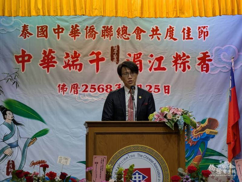 駐泰國代表處公使董思齊致詞