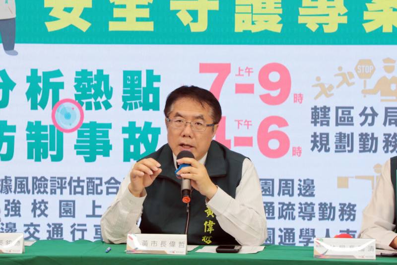台南市政府26日宣布啟動「學生通學安全守護專案」，市長黃偉哲（圖）強調，執法不是目的，是讓大家養成良好習慣，對於學校周邊交通安全部署，更須採取因地制宜方式，維護市民全時段交通安全、順暢。（台南市政府提供）