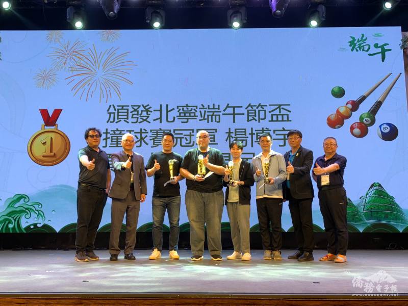 與會貴賓和北寧端午節盃撞球賽得獎者合影