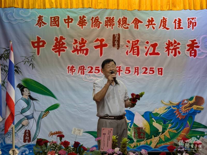 僑胞端午節獻唱