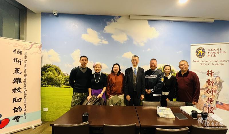 駐澳代表處秘書王俊義與西澳急難救助協會志工合影