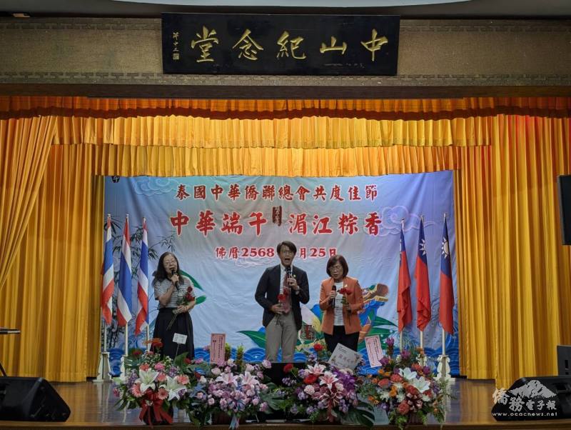 董思齊與僑務諮詢委員郭修敏合唱