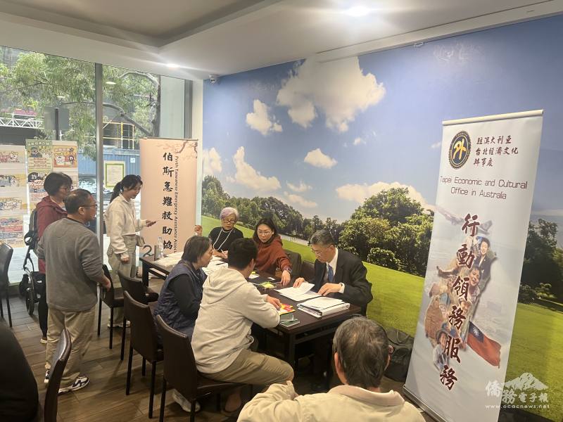 諸多伯斯僑民受惠於「行動領務」服務