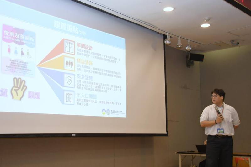 性別友善廁所建置4原則