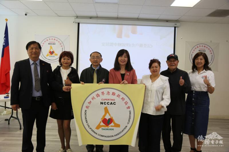 北加州急難救助協會會長汪昌泰(左一)、駐舊金山辦事處領務組組長郭順德(左二)、金山灣區文教中心主任莊雅淑(中)與僑領合影