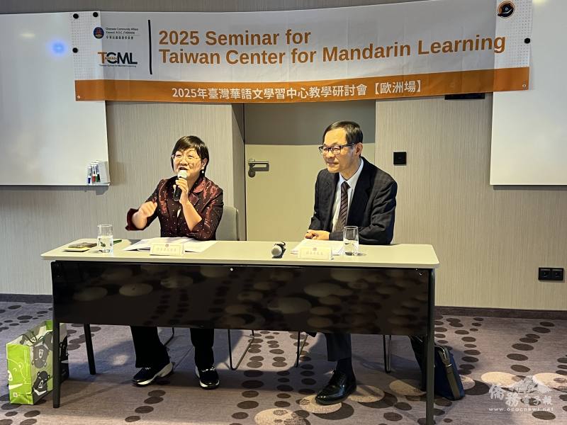 徐佳青、駐法蘭克福辦事處處長羅美舜主持綜合座談