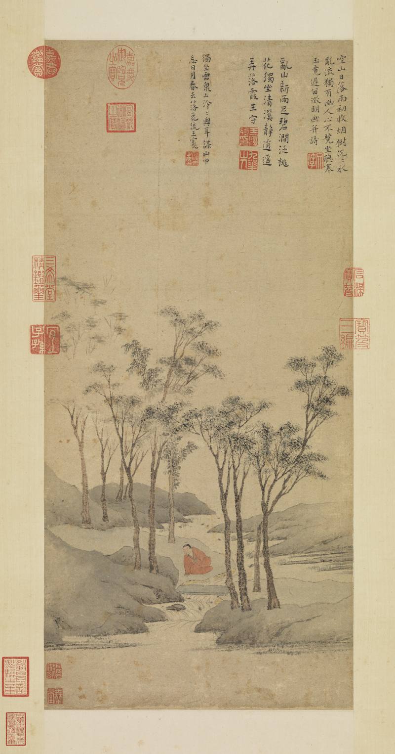 (明)文徵明-聽泉圖