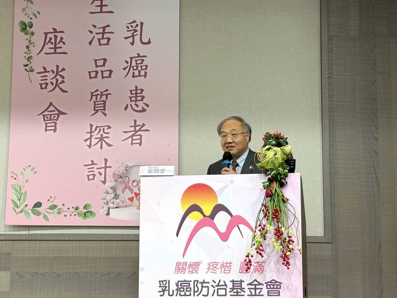 The Taiwan Breast Cancer Foundation hosts a press event to reveal the findings of its latest survey on Sunday. CNA photo May 25, 2025