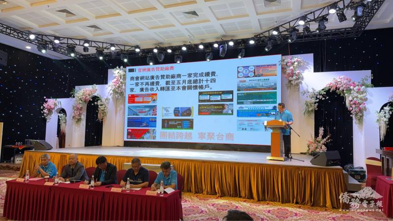 第六屆第三次理監事聯席會議及第一次會員大會