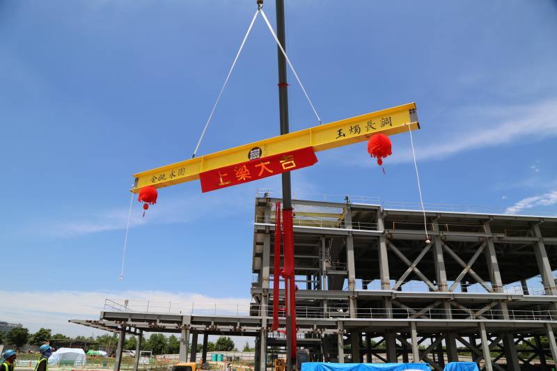 27日故宮南院二館工程上樑，樑上題句「金甌永固 金燭長調」句吉祥寓意