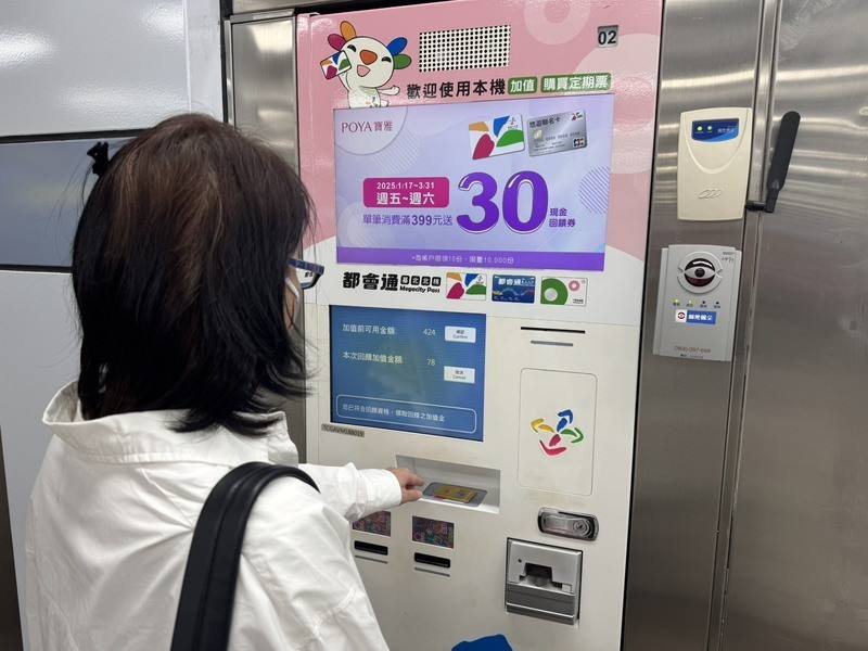 交通部公路局今年1月推出TPASS 2.0公共運輸常客優惠回饋，根據統計，已累計14.1萬張電子票證達成回饋條件，回饋總金額達到新台幣1147.5萬元。圖為民眾靠卡領取回饋金。 (圖：中央社)