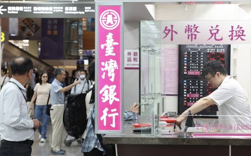 圖為台北松山機場台灣銀行外幣兌換櫃檯。 (圖：中央社)