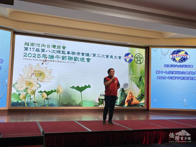 河內商會會長羅世良致詞