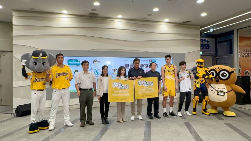 「2025閱讀全壘打」活動邁入第10年，26日在國立公共資訊圖書館舉辦啟動記者會，今年提供1萬1500張中華職棒中信兄弟隊平日主場賽事兌換券，民眾完成借書任務即可兌換球票。