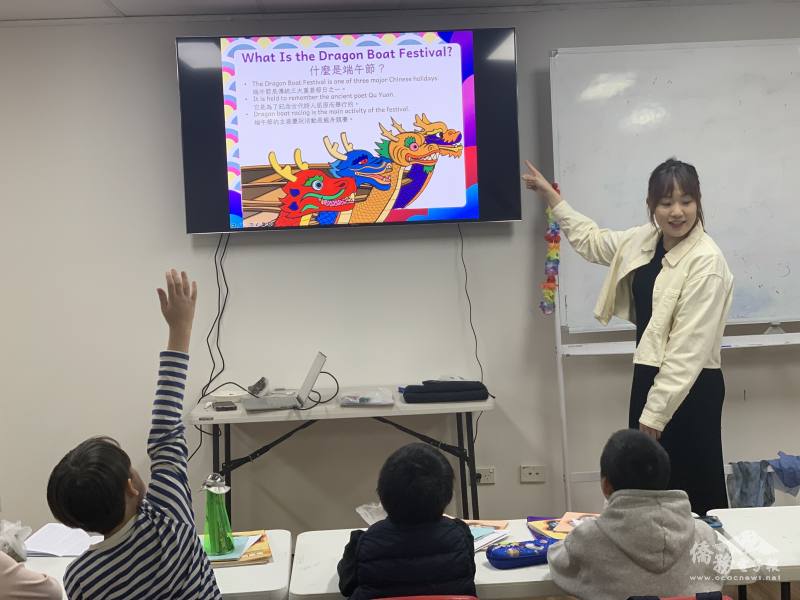 老師介紹端午節文化習俗