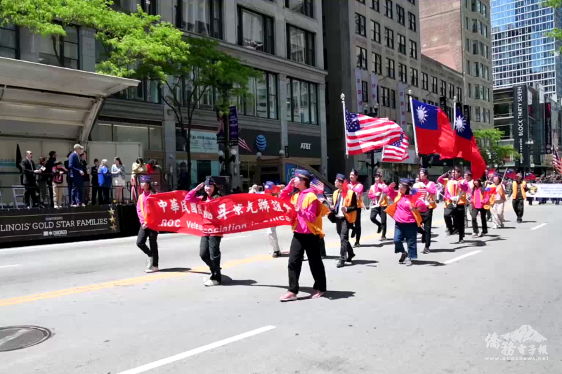 芝加哥華裔退伍軍人會及中華民國旅芝加哥榮光聯誼會共同組隊參加芝加哥市舉辦的美國陣亡將士紀念日暨二次大戰結束八十週年紀念遊行，昂首整齊經過司令臺