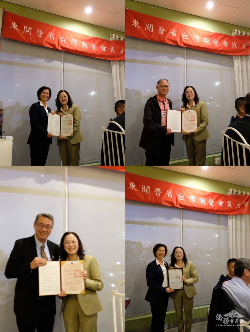左上:陳瑩莉頒發僑務顧問聘書予李素珍
右上: 頒發僑務諮詢委員聘書予沈秋露
左下:頒發僑務諮詢委員聘書予孫家倞
右下:頒發感謝狀予東開普省臺灣商會