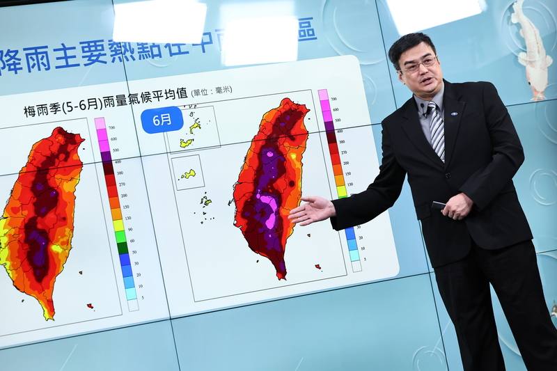 Central Weather Administration press conference. CNA file photo April 29, 2025