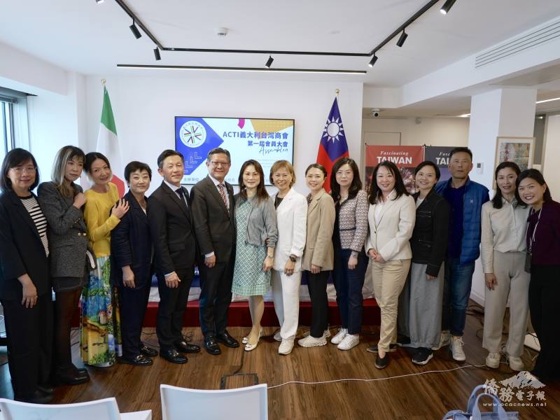 義大利臺灣商會新任會長、副會長及理監事及與會貴賓合影