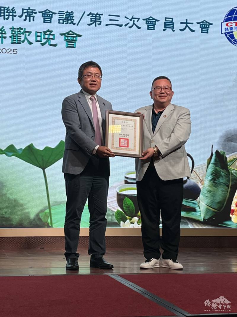 劉世忠代表總統賴清德頒發洪志華僑務委員任命令