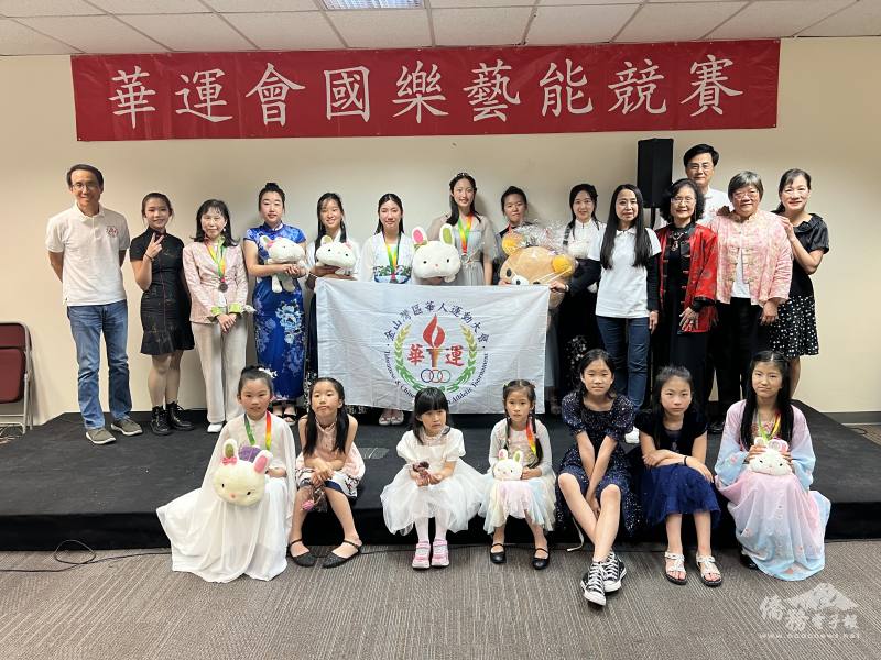 第41屆金山灣區華人運動大會「古箏藝能競賽」優勝選手與貴賓合影