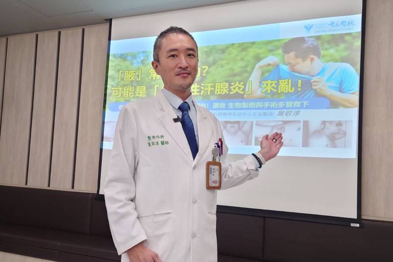 奇美醫院整形外科主治醫師葉敬淳（圖）27日在院內衛教宣導會表示，汗腺較發達者勿輕忽腋下等部位發炎症狀，避免惡化為化膿性汗腺炎。