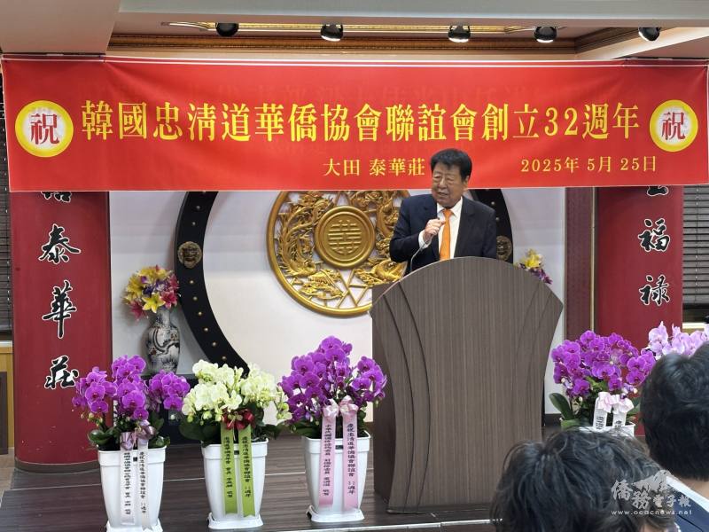 會長高祿陞致詞