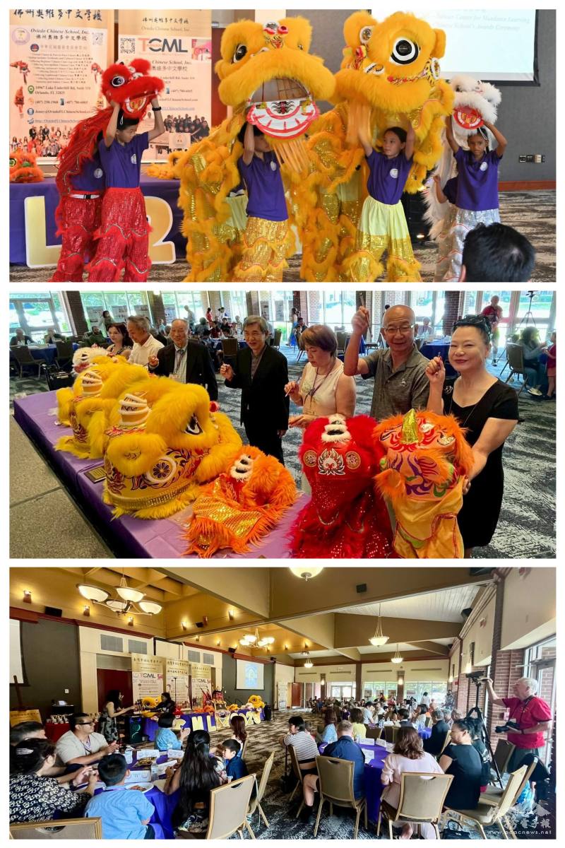 舞獅表演熱鬧全場，貴賓亦應邀為舞獅點睛開光