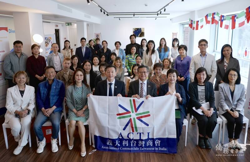 義大利臺灣商會與出席貴賓合影