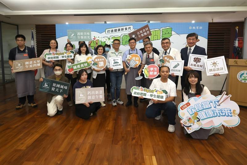 「打造健康新食代 AI協助學校午餐開菜單」記者會大合照